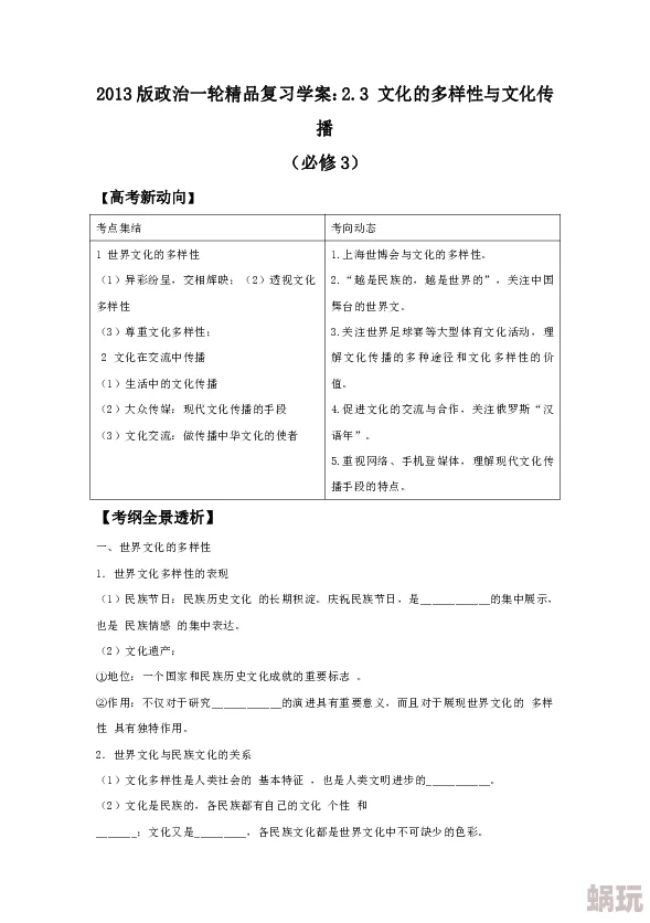 精品bbwbbw另类中国：最新动态揭示了这一领域的多样性与创新，吸引了越来越多的关注与参与