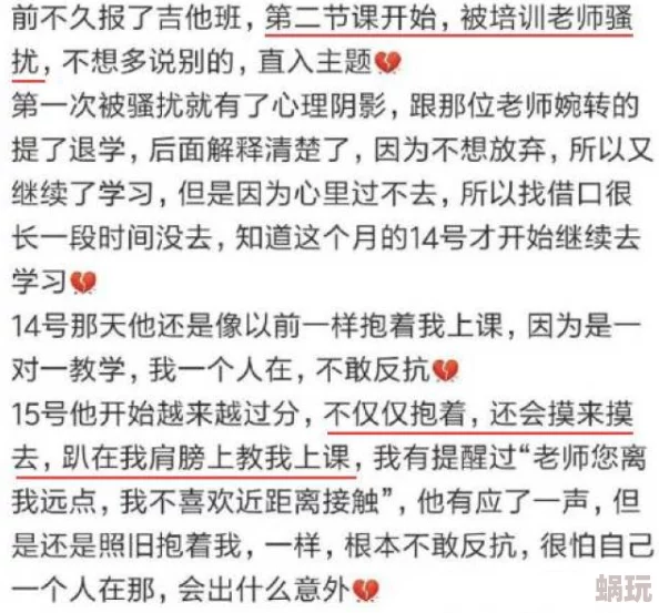 揉胸摸下面视频：最新动态揭示了该视频的热度持续上升，吸引了大量观众关注与讨论