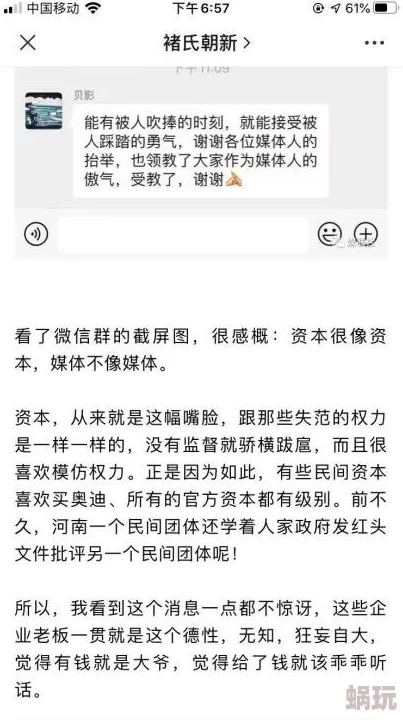 老板好大好爽我要喷水了：近日，这句话在社交媒体上引发热议，网友们纷纷分享自己的搞笑经历和感受