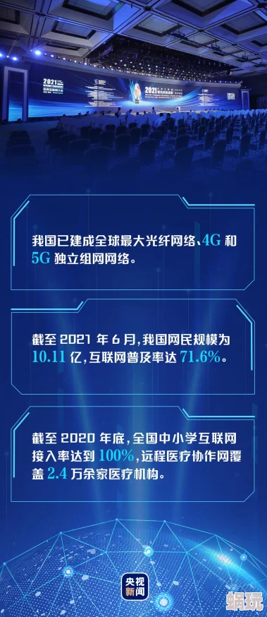 探索《文明6》中：哪些任务更加有趣且值得一试的深度解析