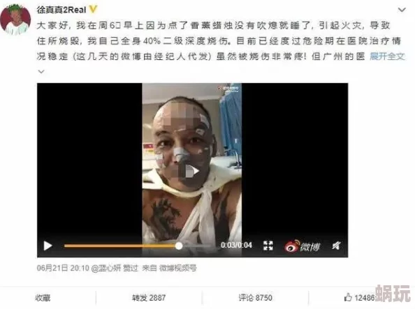 男s粗口激烈mp3：近期在社交媒体上引发热议，许多网友分享了相关音频，引起广泛讨论与关注