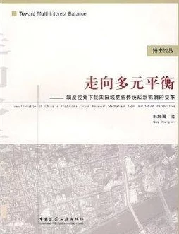 探索亚洲精品一区二区伦理的多维视角：在现代社会中如何平衡道德与娱乐之间的微妙关系