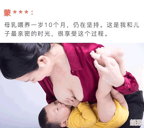 校园里的甜蜜邂逅：校花喂我乳的温馨瞬间与成长故事