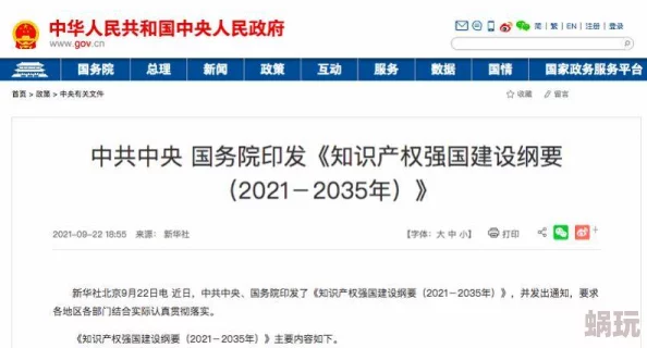 2025年还能找到最新的《快手》网页版入口吗？